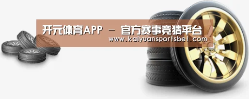 关于开元APP 
