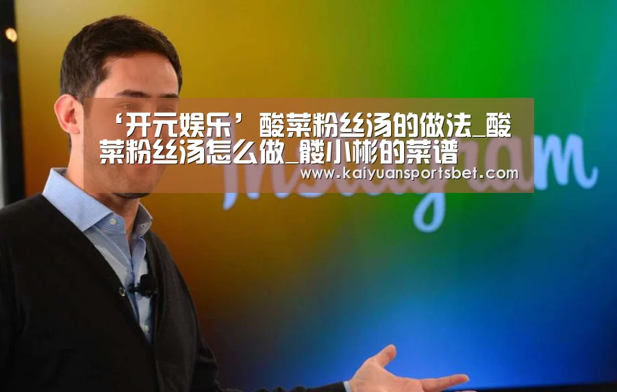 开元娱乐